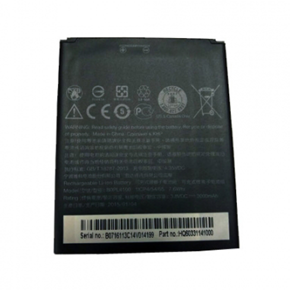 Аккумулятор для HTC Desire 530