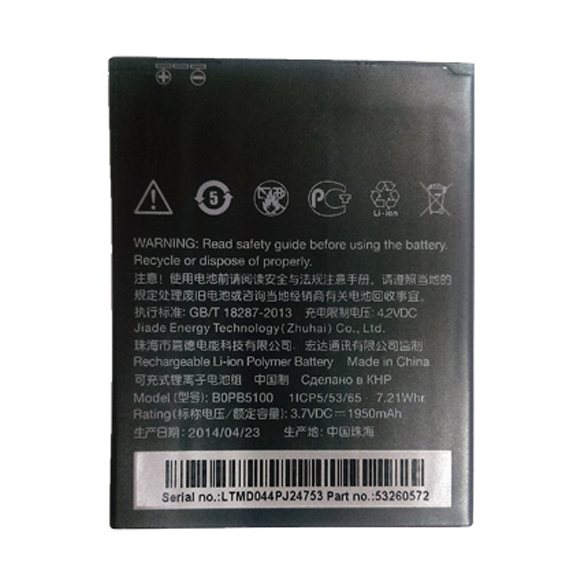 Аккумулятор для HTC Desire 516 Dual Sim