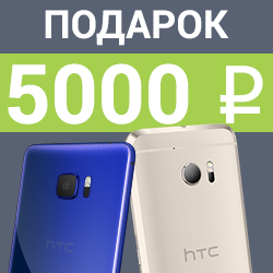 Июльское предложение - дарим 5000 рублей при покупке смартфонов