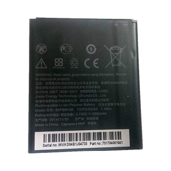 Аккумулятор для HTC Desire 616 dual sim