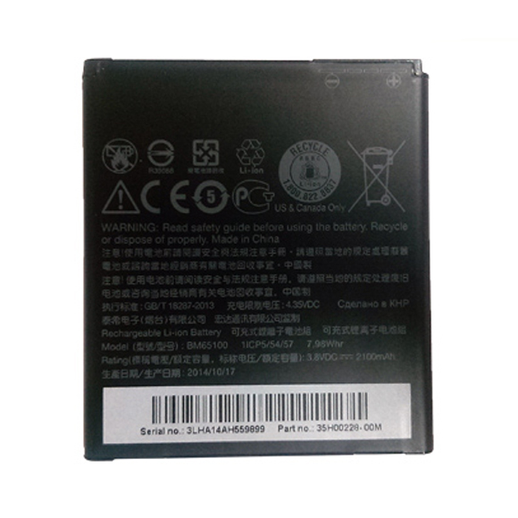 Аккумулятор для HTC Desire 510