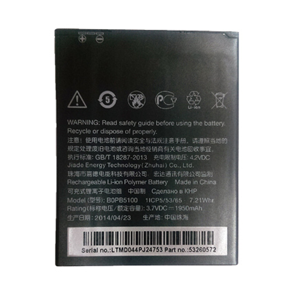 акб - 890 - Аккумуляторная батарея для HTC Desire 516 Dual Sim.jpg